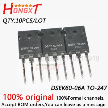 10ШТ 100% NOVI DSEC16-06A DSEK60-02A DSEK60-06A TO-247 MOSFET tranzistor velike snage