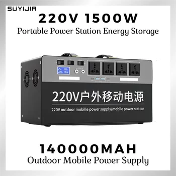 220 U Prijenosni elektrana Električni generator 300 W/600 W/1500 W velikog kapaciteta 140000 mah Vanjski Kamp solarni generator