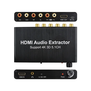 4096x2160 @30 Hz HDMI Audio Izvlači 5.1 CH 4K 3D Koaksijalni na RCA AC3/DST 5.1 Pojačalo Analogni Pretvarač za PS4 DVD Player HDTV