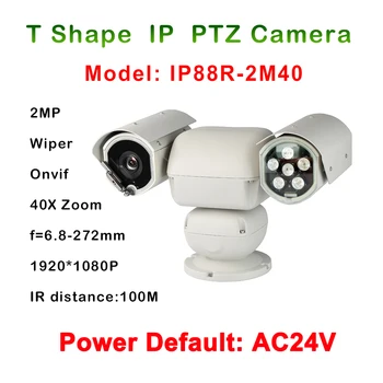 40X Optički Zoom 2MP 1080 P Vanjski heavy duty IR 100 M HD IP CCTV PTZ Kamera Onvif Sigurnosti Vodootporan IP66 AC24V Prehrana