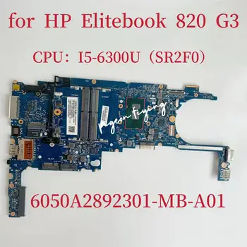 6050A2892301-MB-A01 Matična ploča za HP prijenosno računalo EliteBook 820 G3 Matična ploča Cpu: I5-6300U SR2F0 831763-601 831763-501 831763-001