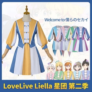 Anime igra Lovelive! Liella! Season2 Dobrodošli u naš svijet, uniforma za sve sudionike, cosplay odijelo za žene na Halloween, besplatna dostava do 2022