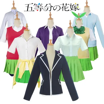 Anime Srž Pet Накано Ичика Накано 3rd Kostime za Косплея Odijelo Na Halloween Noć Uniforma Odijelo Suknja