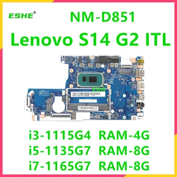 HV462 HV562 NM-D851 Za Lenovo S14 G2 ITL Matična ploča laptop sa I3-1115G4 I5-1135G7 I7-1165G7 PROCESOR, 4G/8G memorija 5B21C75301