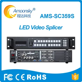 Led видеосвязыватель AMS SC359S s besprijekornu komutacijom видеостены, kontroler za prikaz scene, reklamni ekran, podrška za unos SDI, петлевой izlaz