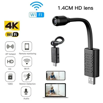 Mini-kamera Kamere video nadzor sa Wi-Fi IP USB Full HD 1080P P2P CCTV SD kartica oblaku aplikaciju Smart AI Human Detection V380
