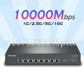 Prekidač Tl-st1008 10gbe 2,5 Gigabit switch 10 gb Prekidač 10000 Mb/s 5g preklopnik 8*10 Gbit/s, Glavni razlog Home NAS Core