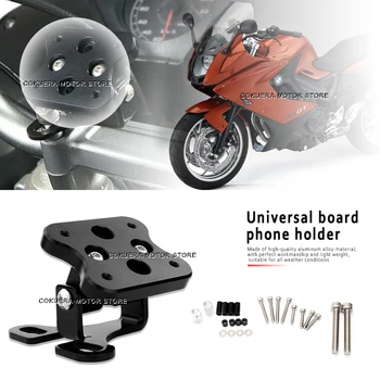 Pribor za motocikle, univerzalni nosač za GPS navigaciju, univerzalna ploča za BMW F800GT 2013-2020