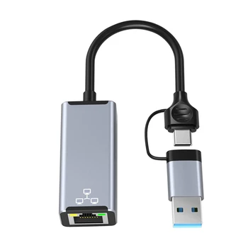 USB Type C na RJ45 žična mrežna kartica Сверхскоростной USB 3.0 na Ethernet adapter za prijenosna RAČUNALA, mrežna kartica